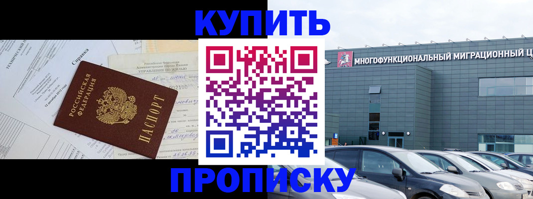 временная регистрация госуслуги в Меленках