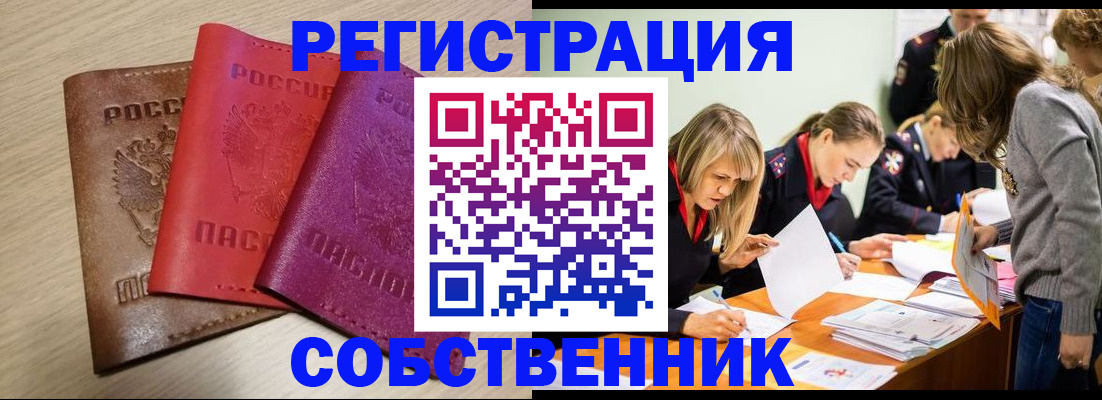 регистрация для дет. сада в Меленках