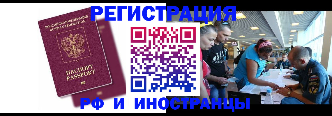 найти адрес прописки в Меленках